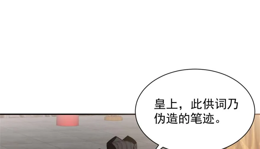 17 第20页
