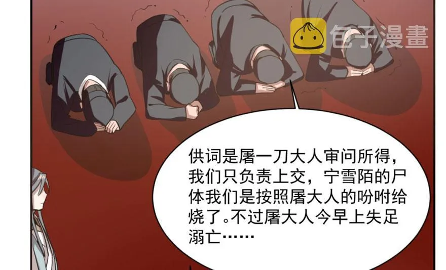17 第28页