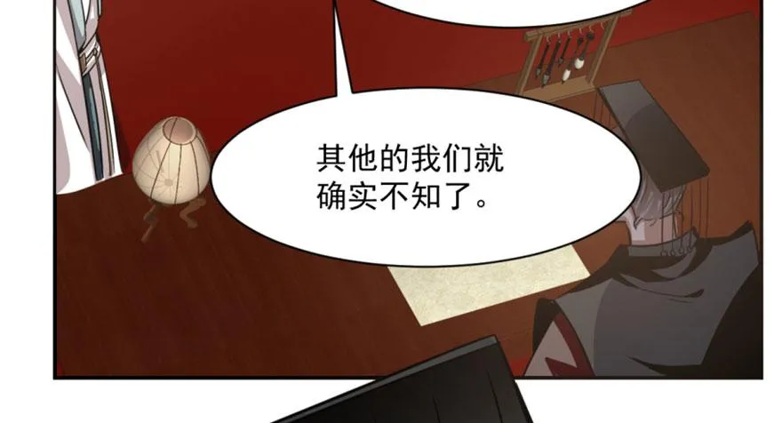 17 第29页