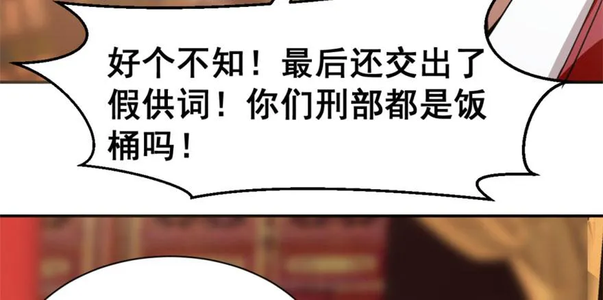 17 第32页