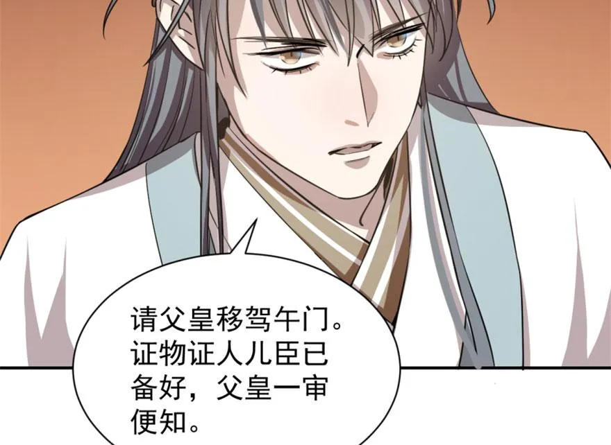 17 第38页