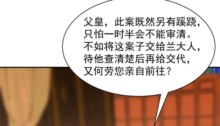 17 第40页