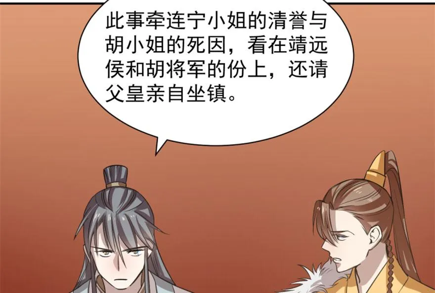 17 第43页