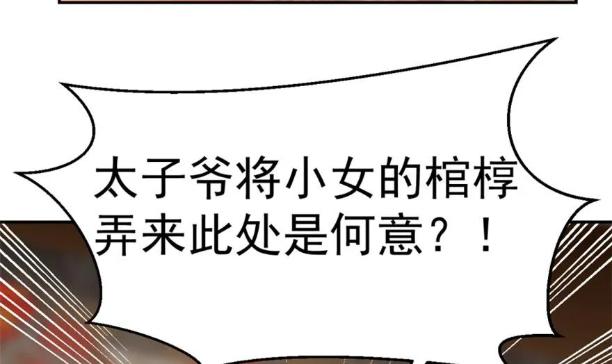 17 第53页