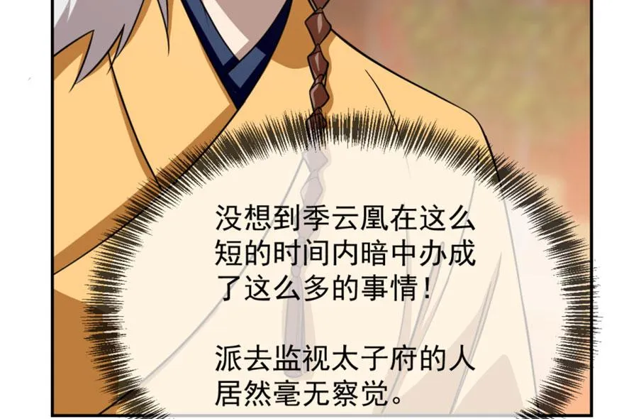 17 第58页