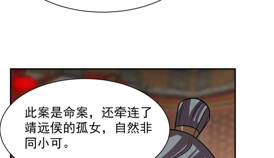 17 第60页