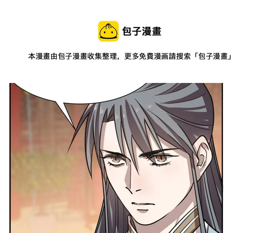 17 第61页