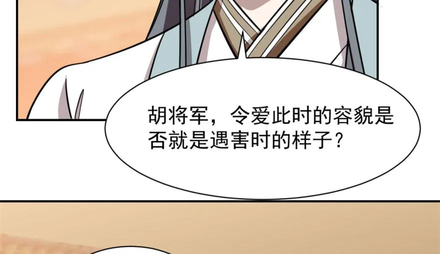 17 第62页