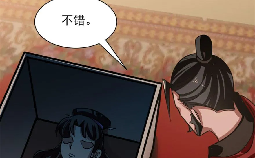 17 第63页
