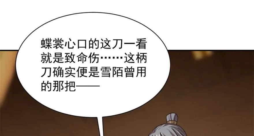 17 第66页