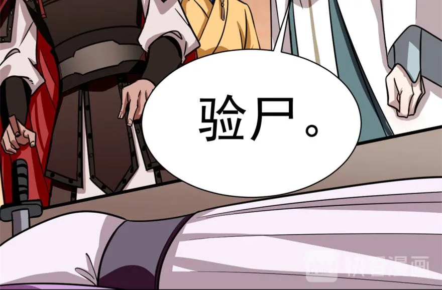 17 第68页
