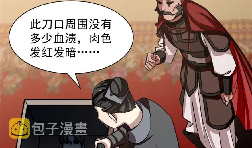 17 第70页