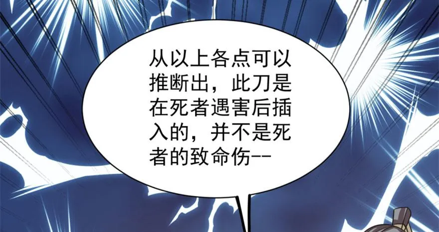 17 第72页