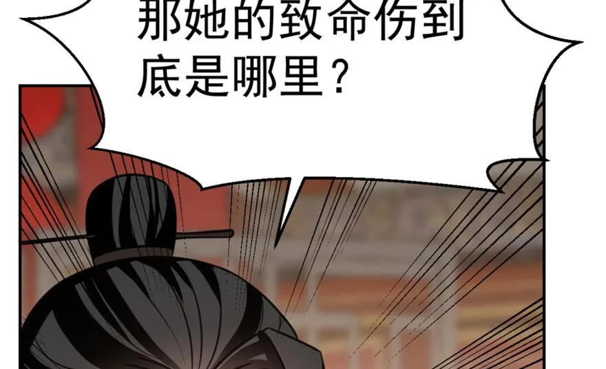 17 第75页