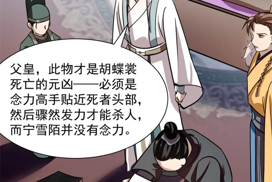 17 第88页