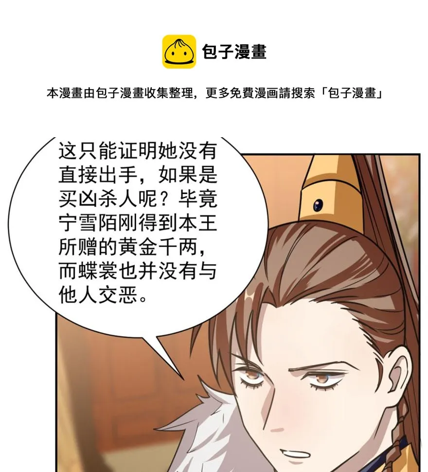 17 第91页