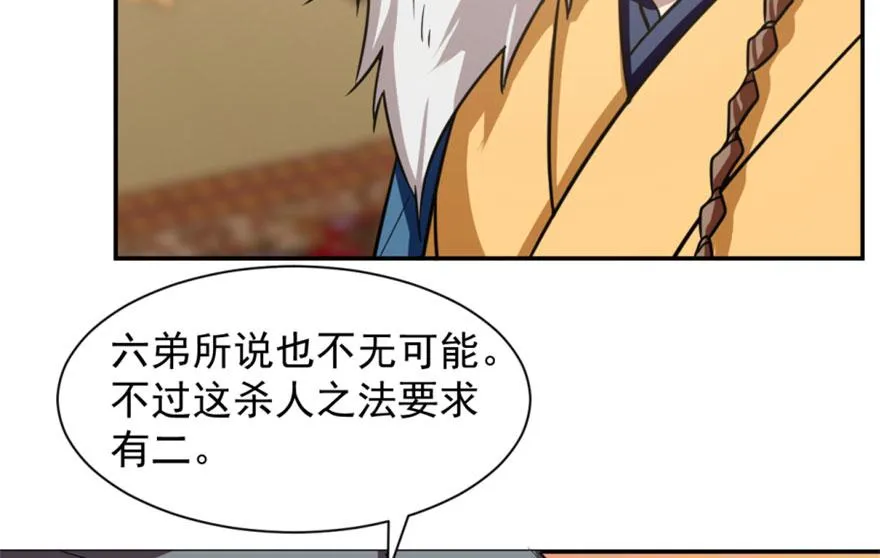 17 第93页