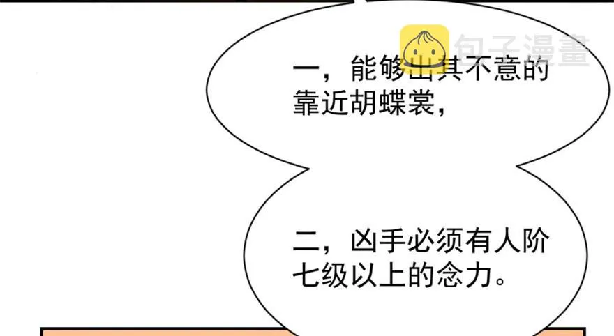 17 第95页