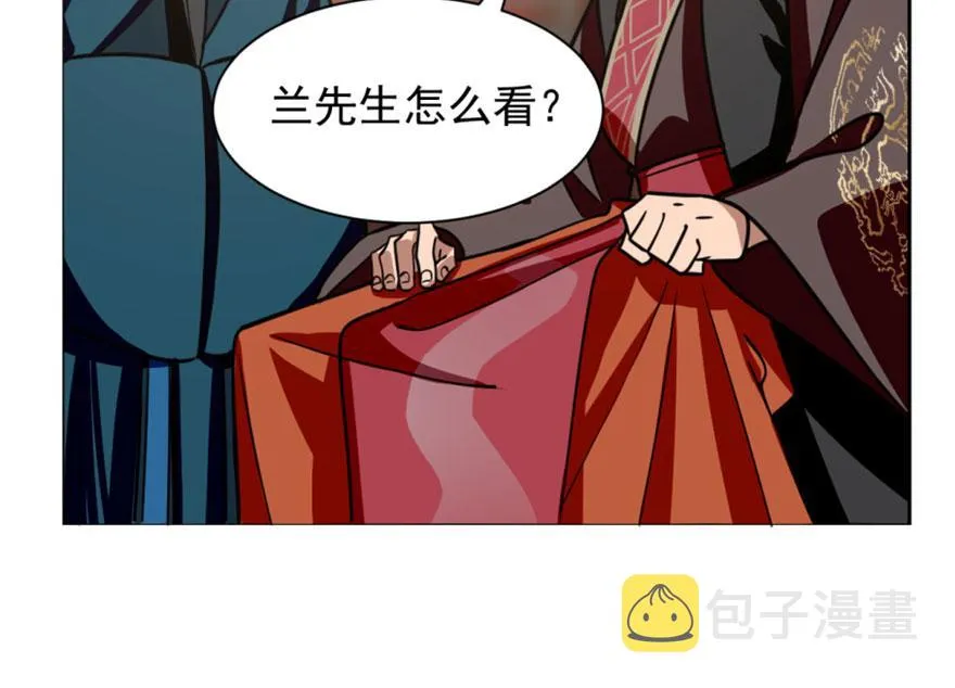 17 第97页