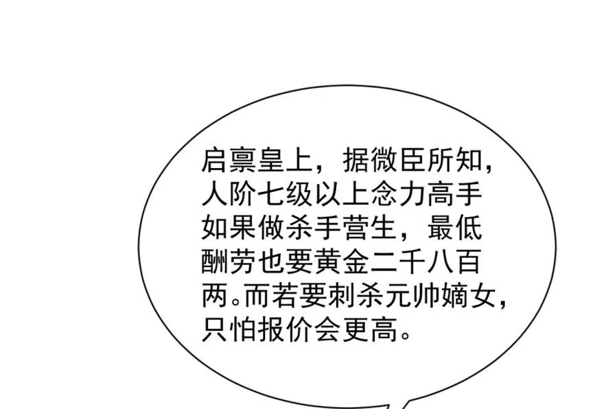 17 第98页