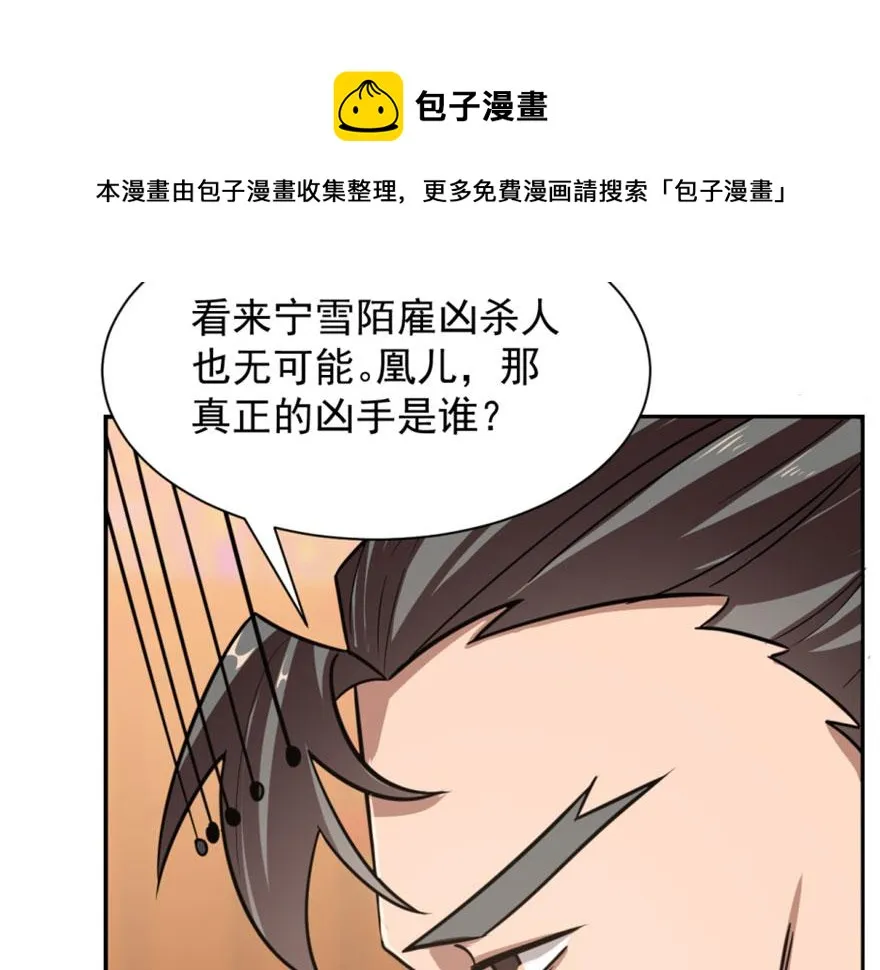 17 第101页