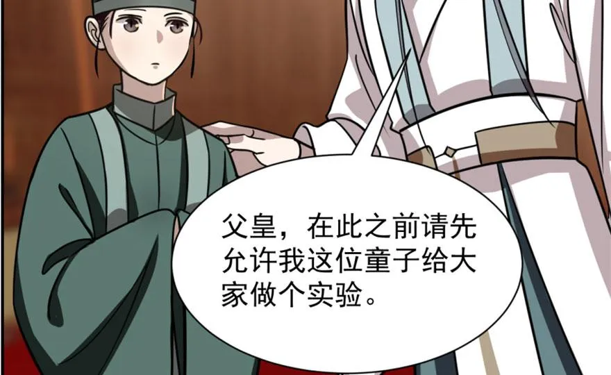 17 第104页