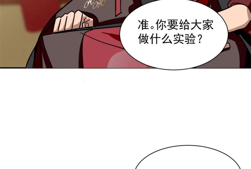 17 第107页