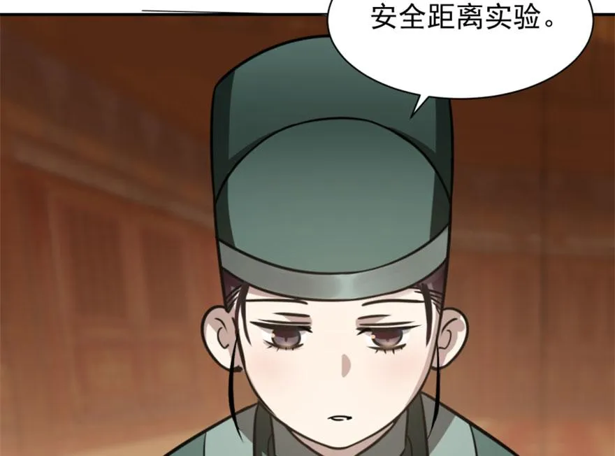 17 第108页