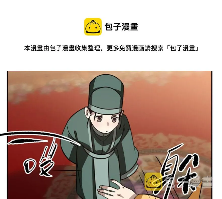 17 第111页