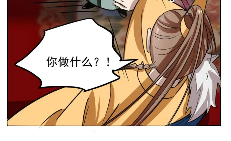 17 第112页