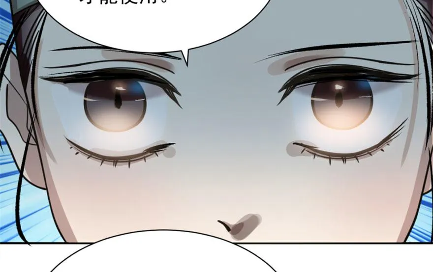 17 第118页