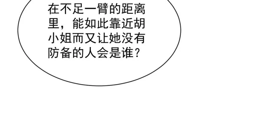 17 第119页