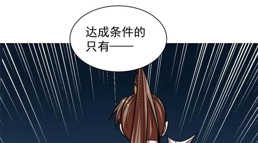 17 第123页
