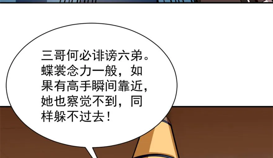 18 第13页