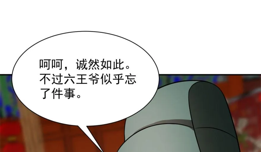18 第18页