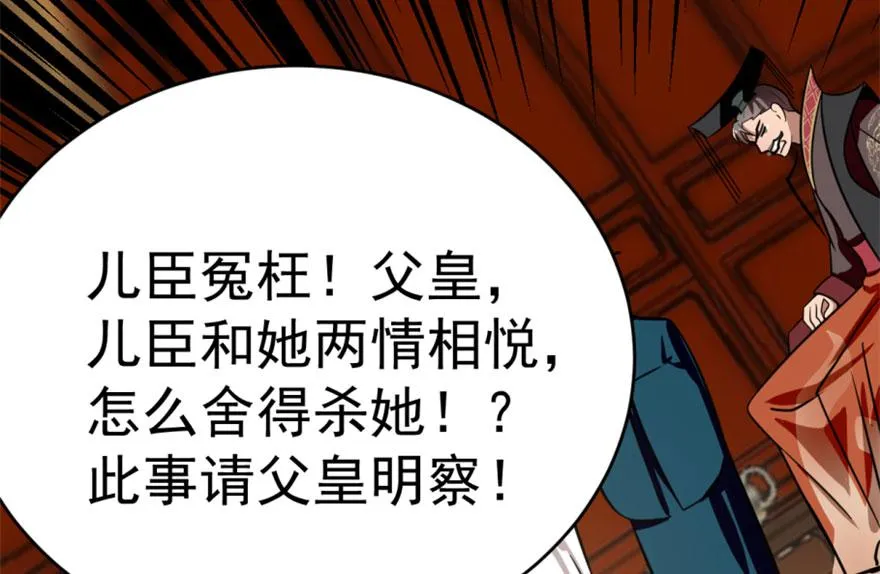 18 第38页