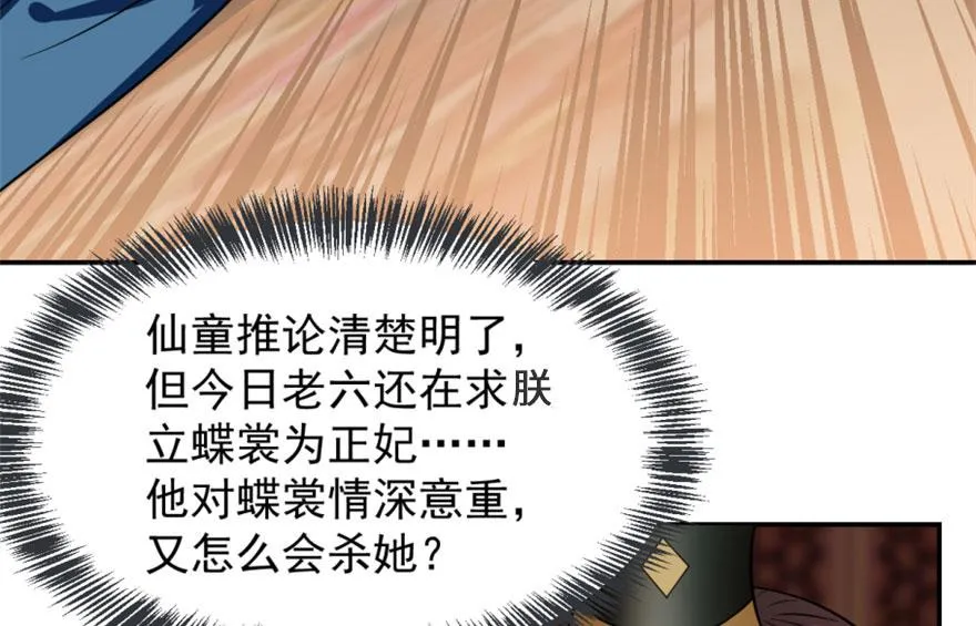 18 第40页