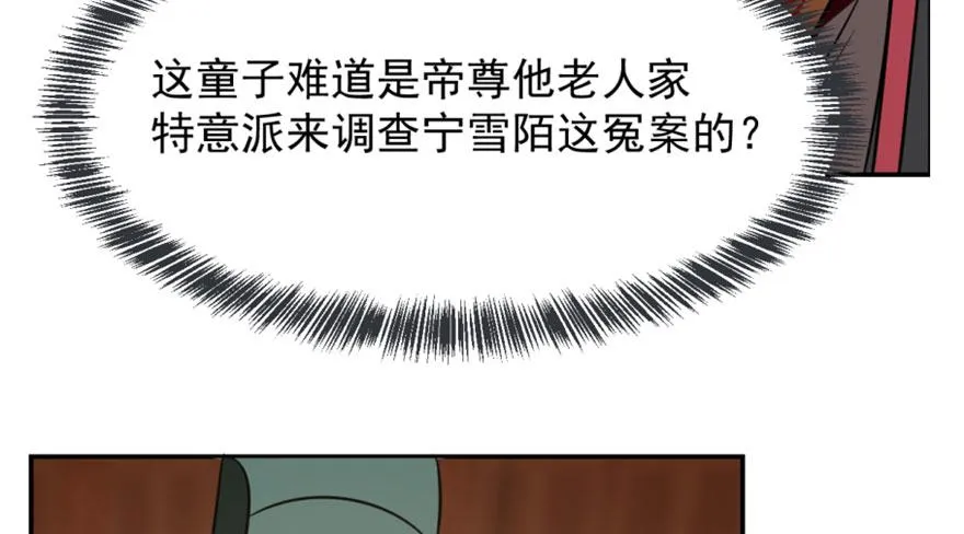 18 第43页