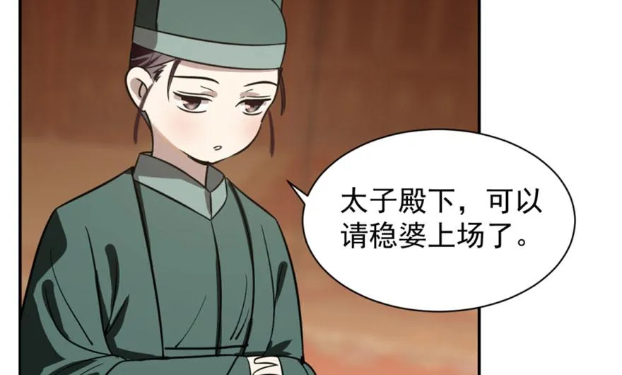 18 第44页