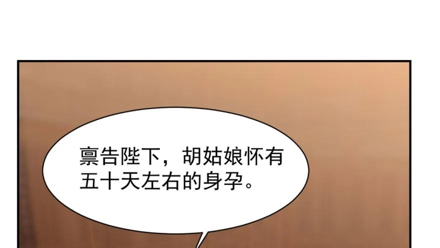 18 第50页