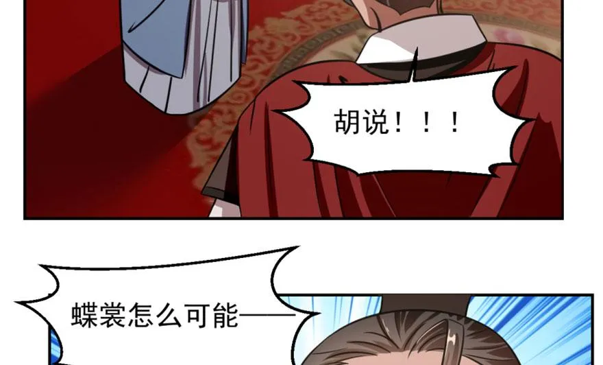 18 第52页