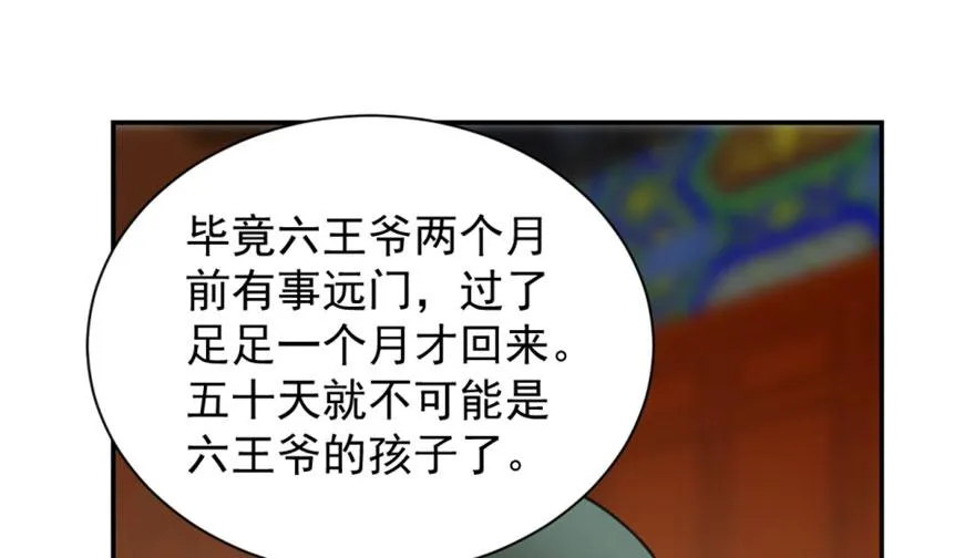 18 第55页