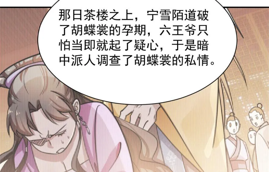 18 第58页