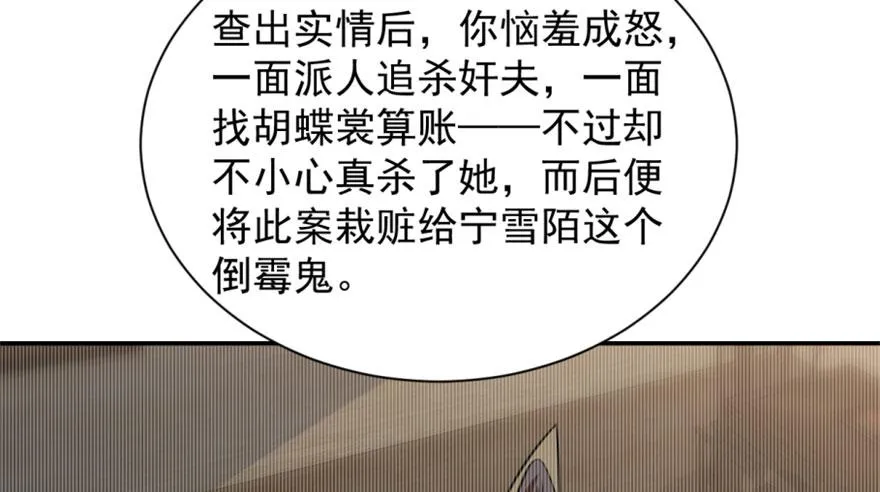 18 第60页