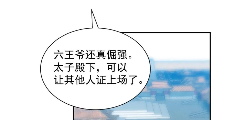18 第65页