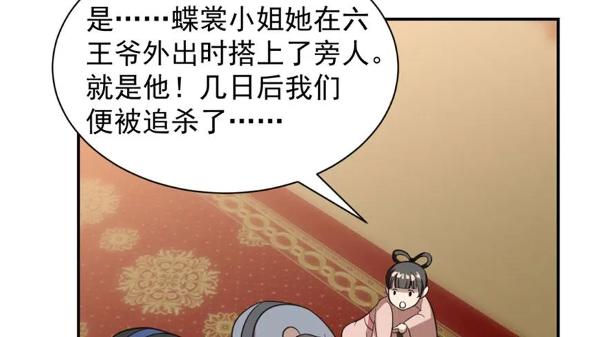 18 第73页