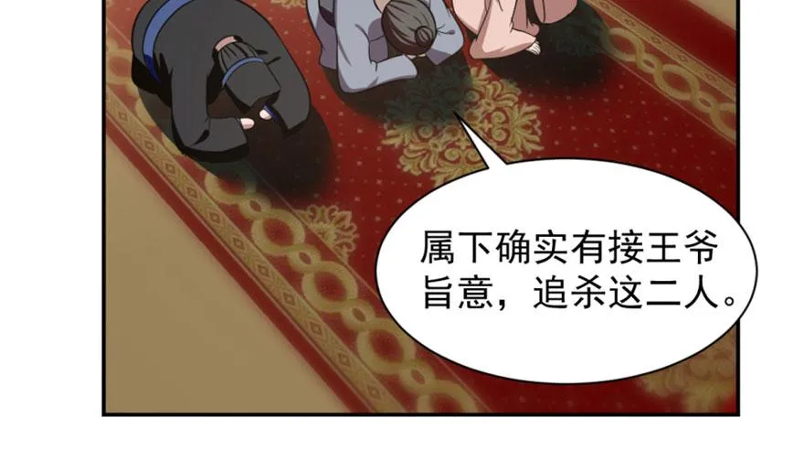 18 第74页