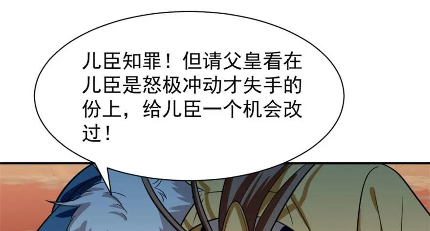 18 第76页