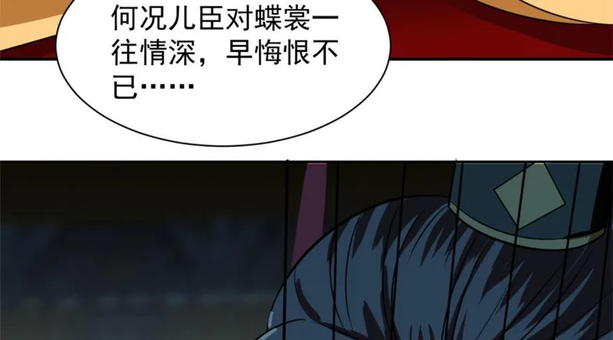 18 第78页