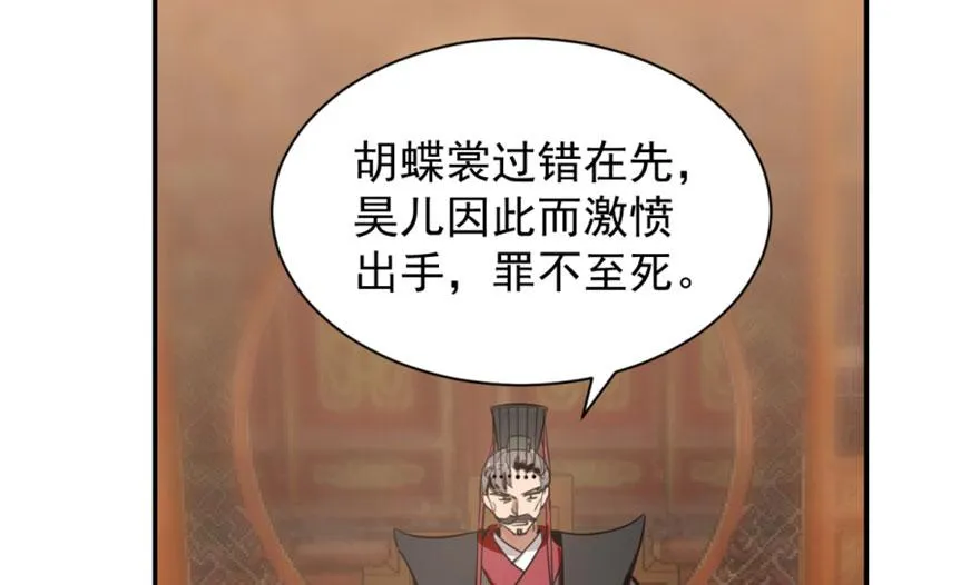 18 第82页